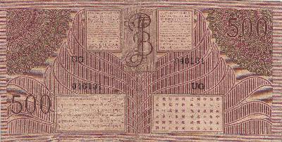 Beschrijving achterzijde: 